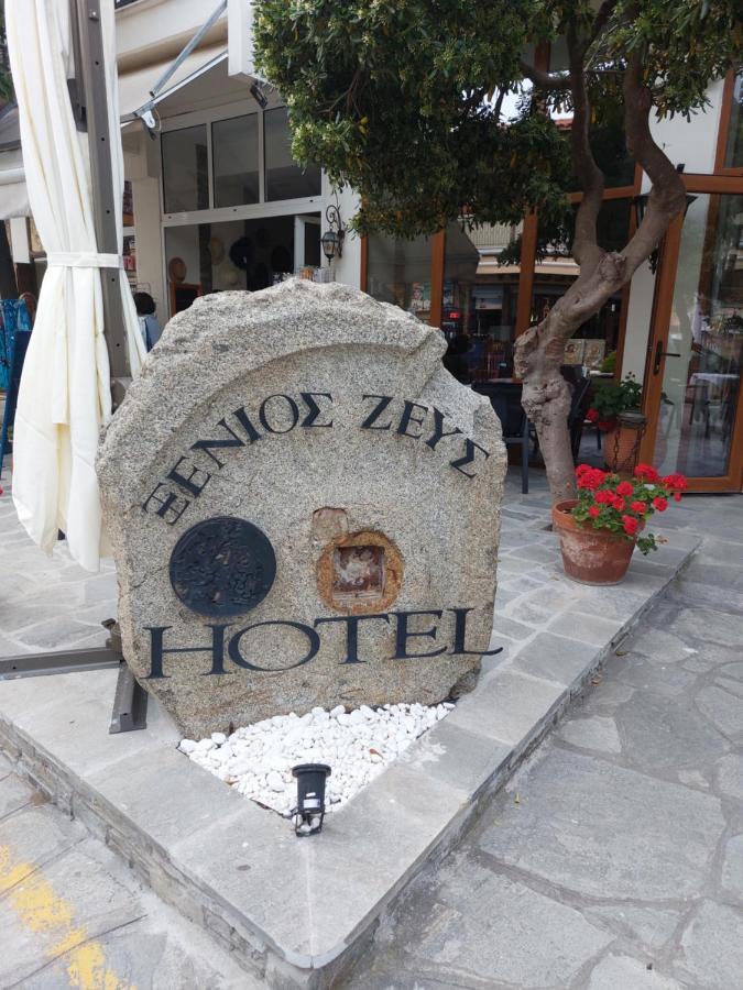 Xenios Zeus Hotel Ouranoupoli Ngoại thất bức ảnh